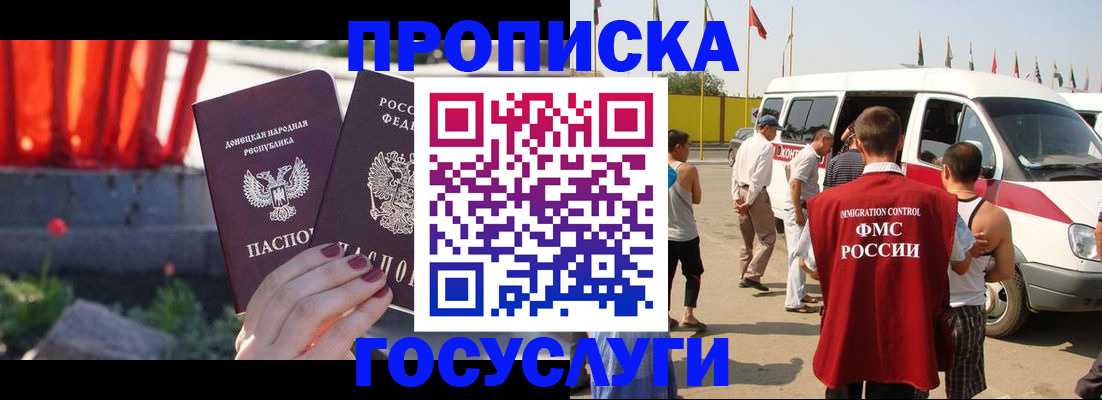 регистрация в Клинцах